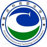 重庆科技职业学院毕业证样板(模板)wyaw