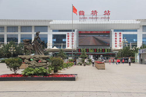 云南曲靖火车站图片