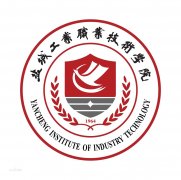 盐城工业职业技术学院毕业证样本及介绍