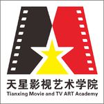 天星影视艺术学院