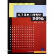 信息工程专业毕业证样本图片