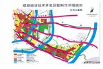 成都经济技术开发区规划区域图