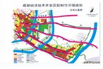 成都经济技术开发区规划区域图