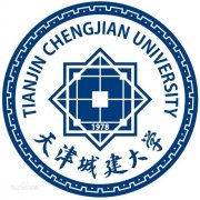天津城建大学毕业证样本图片