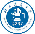 北京交通大学海滨学院