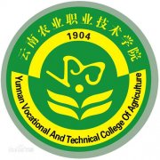 云南农业职业技术学院毕业证样本