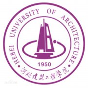 河北建筑工程学院毕业证样本及介绍