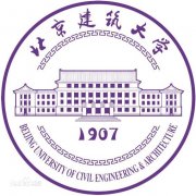 北京建筑大学毕业证样本
