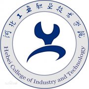 河北工业职业技术学院历届毕业证样本