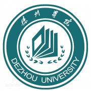 德州学院毕业证样本及介绍