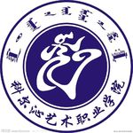 科尔沁艺术职业学院