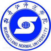 牡丹江师范学院历届毕业证样本