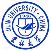 吉林大学毕业证样本图片