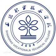 上饶职业技术学院历届毕业证样本