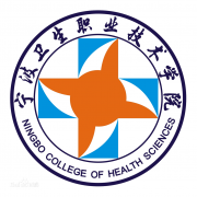 宁波卫生职业技术学院历届毕业证样本