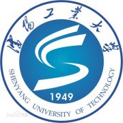 沈阳工业大学历届毕业证样本
