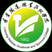 辽宁铁道职业技术学院毕业证样本图片