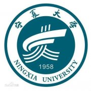 宁夏大学毕业证样本