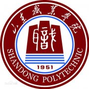 山东职业学院毕业证样本