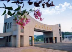南京审计大学审计部毕业证样本及介绍