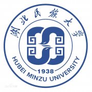 湖北民族学院毕业证1998年(原版样板)绝对好用pzz