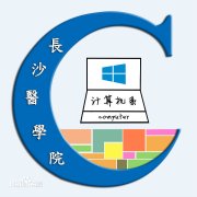 长沙医学院信息工程学院2001年(原版样本)绝对好用axo5