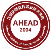 江西先锋软件职业技术学院1998年(原版样本)绝对好用io