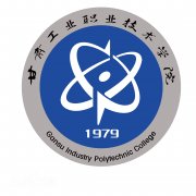 甘肃工业职业技术学院毕业证1994年(原版样本)绝对好用crs