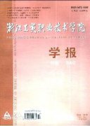 浙江工贸职业技术学院图片毕业证样本图片