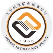 辽宁机电职业技术学院毕业证2017年(原版样板)绝对好用o8