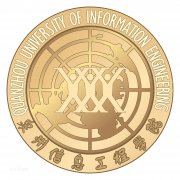 泉州信息工程学院2001年(原版样本)绝对好使fk
