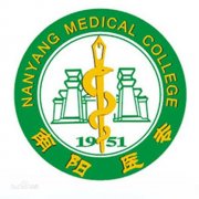 南阳医学高等专科学校2008年(原版样本)绝对好用eg64