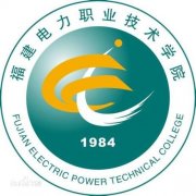 福建电力职业技术学院毕业证1997年(原版样本)绝对好用fhk