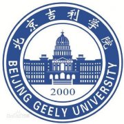 北京吉利学院百度百科俱乐部1999年(原版样本)绝对好使mw