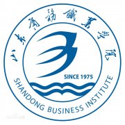 山东商务职业学院毕业证2005年(原版样本)绝对好用dkd8