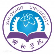 邵阳学院毕业证样本