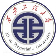 西安工程大学毕业证|样本及介绍