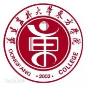 福建农林大学东方学院毕业证|样本及介绍