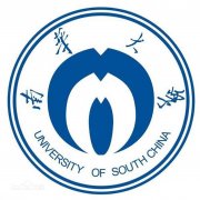 南华大学|毕业证样本|图片