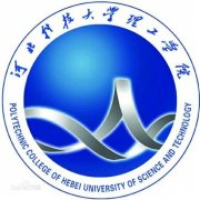 河北科技大学理工学院|毕业证|样本及介绍