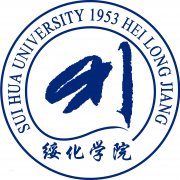 绥化学院|毕业证|ztu