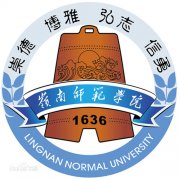 岭南师范学院|毕业证样本|图片