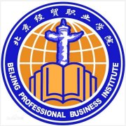 北京经贸职业学院|毕业证|myg
