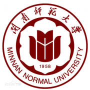 闽南师范大学|毕业证|图片