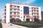 聊城工业学校