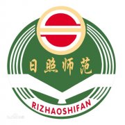 日照师范学校|毕业证|样板uitp