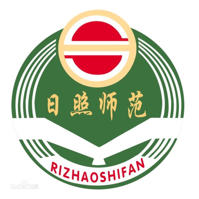 日照师范学校教学楼