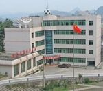 六枝特区职业技术学校