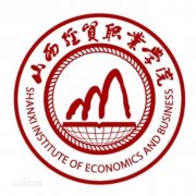 山西经济管理干部学院|毕业证|样板(模板)