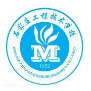 石家庄工程技术学校|毕业证|19年样本(模板)